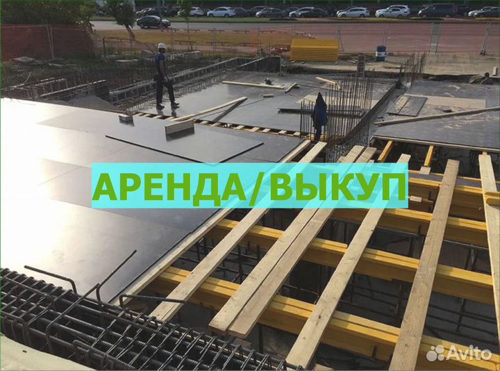 Выкуп стройматериалы бу