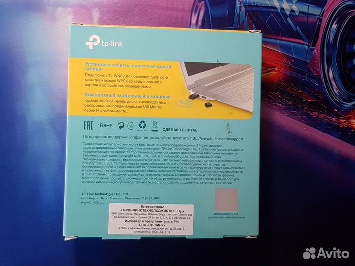 Wifi адаптер для компьютера