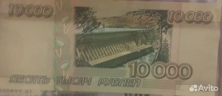 Нумизматика купюры