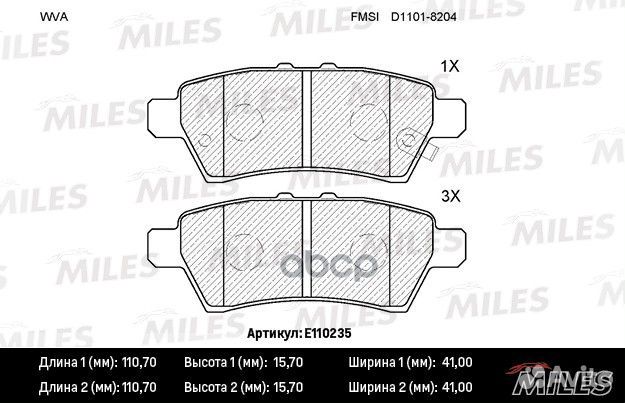 Колодки тормозные nissan pathfinder 05/navara