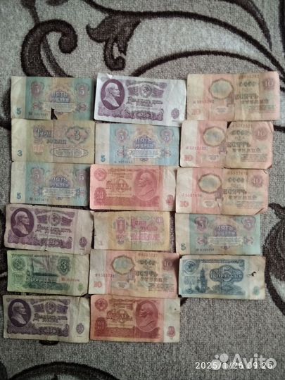 Банкноты СССР