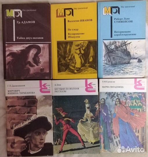 Книги - классики и современники