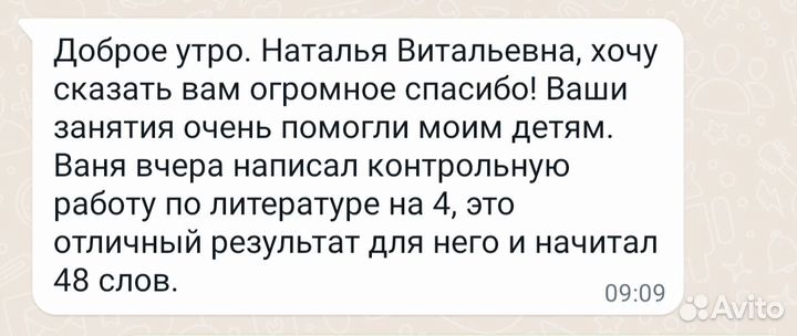 Подготовка к школе 