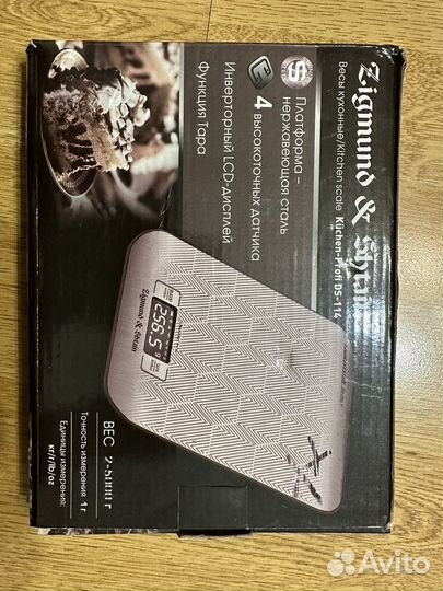 Весы кухонные Kuchen-Profi DS-114