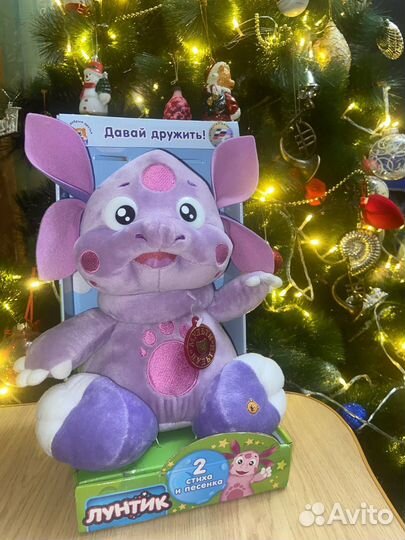 Мягкая игрушка лунтик