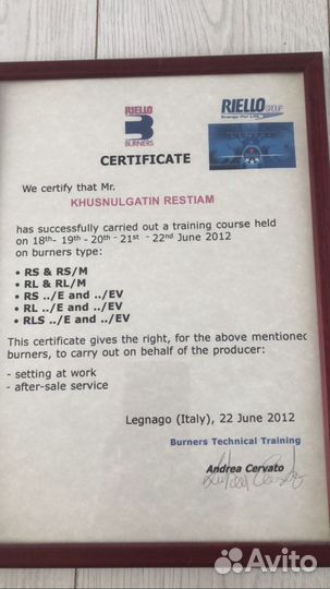 Ремонт котлов, настройка дизельн и газовых горелок