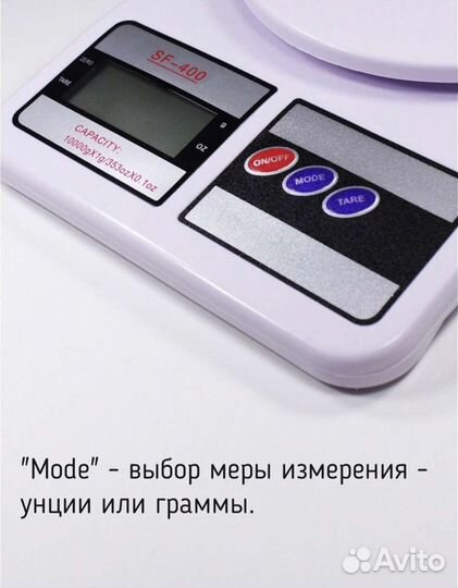 Весы кухонные электронные новые