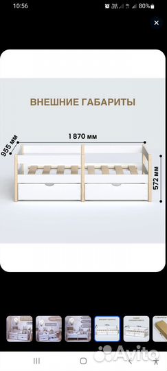 Детская кровать от 3 лет