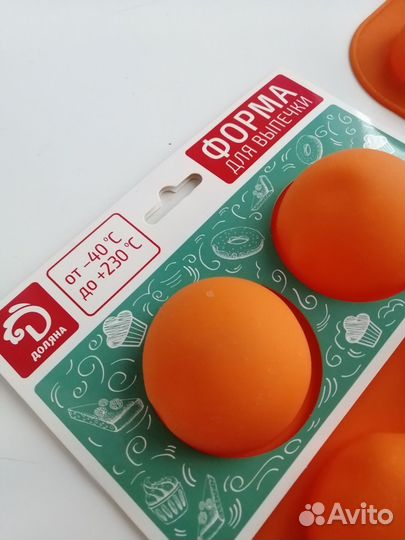 Форма силиконовая