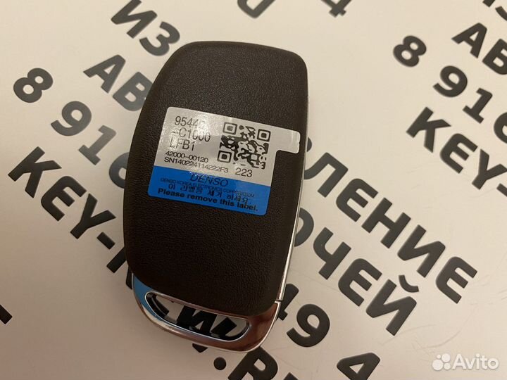 Ключ Hyundai Sonata 95440-C1000 LFB1