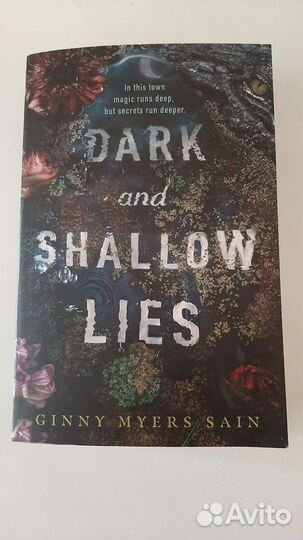 Книга на английском 