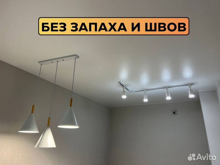 Натяжные потолки