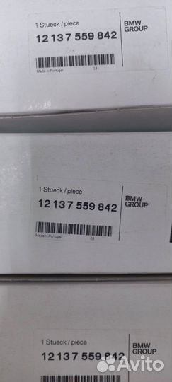 Катушка зажигания BMW 12137559842
