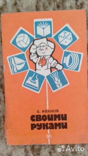 Книги о строительстве