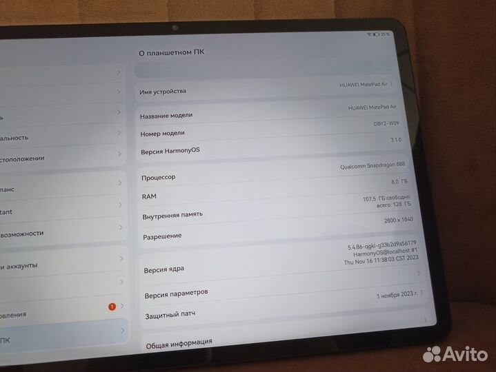 Huawei MatePad Air 8/128Gb + клавиатура