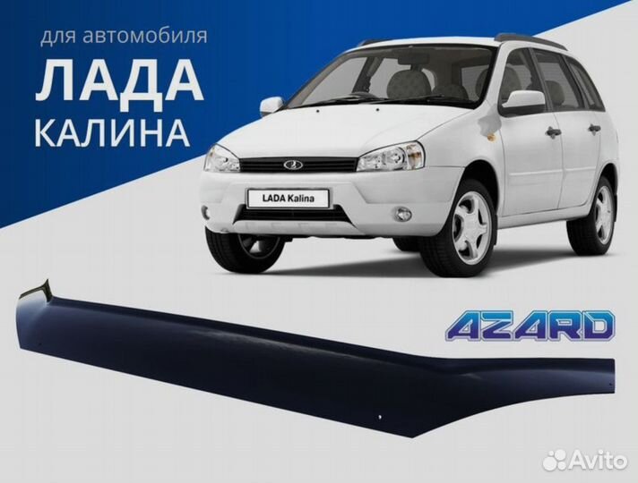 Дефлектор капота на калина1