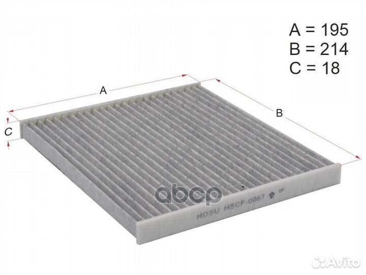 Фильтр салона угольный toyota vitz/platz 99-05