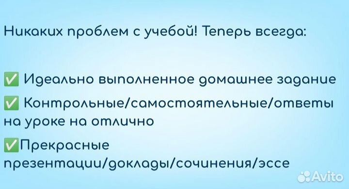 Репетитор 1-6 классов