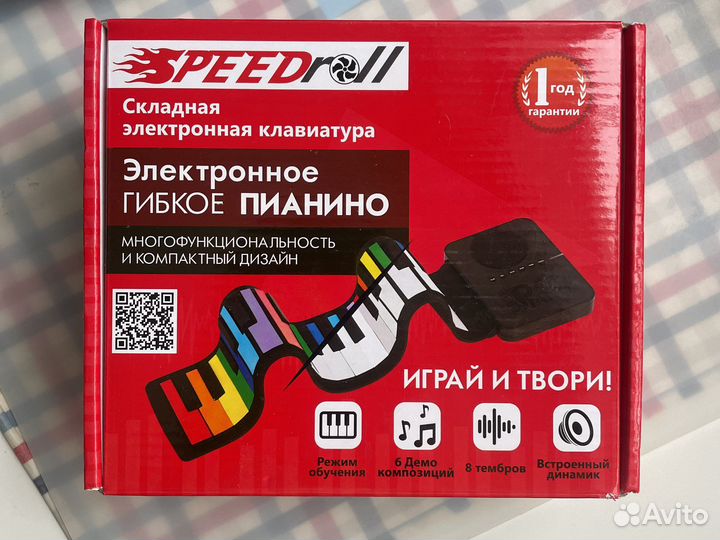 Электронное гибкое пианино SpeedRoll S3037