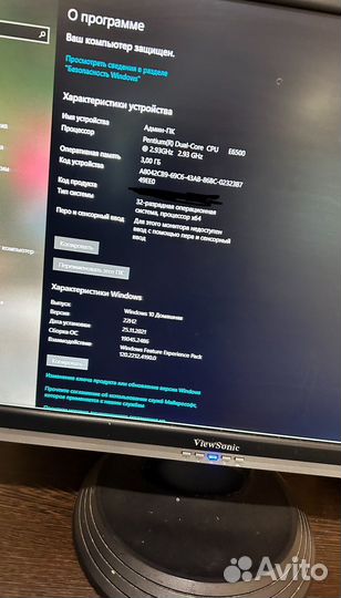 Системный блок бу intel