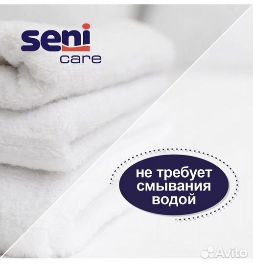 Новая Пенка Seni Care (Сени Кеа) для мытья тела