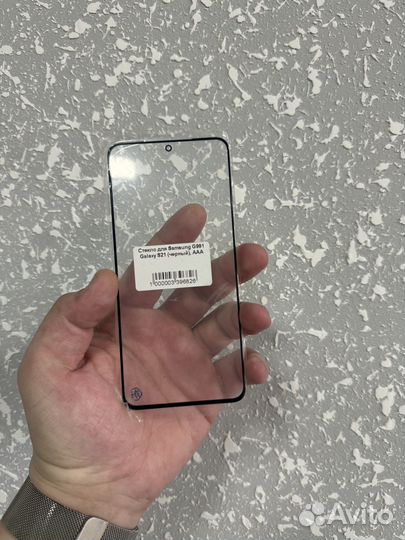 Замена стекла дисплея iPhone 14 pro