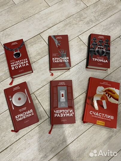 Андрей курпатов книги