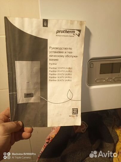 Газовый котел протерм пантера 35 ktv