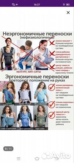 Слинг шарф diva milano