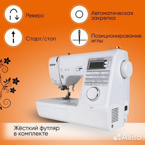 Швейная машина Brother Innov-is A80 / Бразер NV