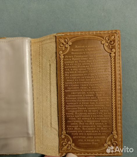 Обложка для автодокументов натуральная кожа