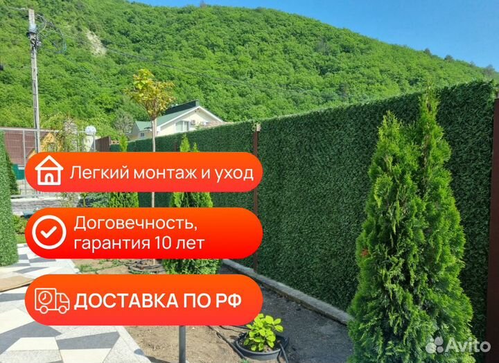 Забор из искусственной травы