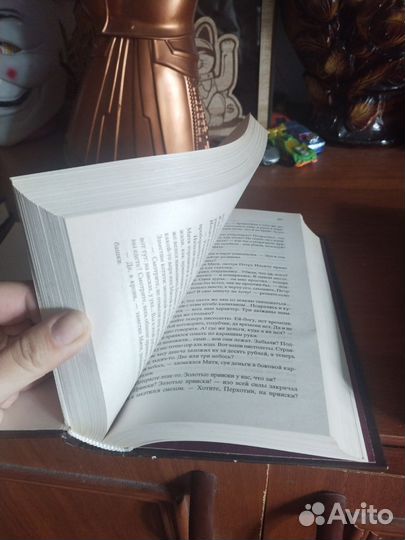 Фёдор Достоевский Братья Карамазовы