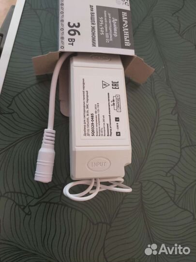 Блок питания