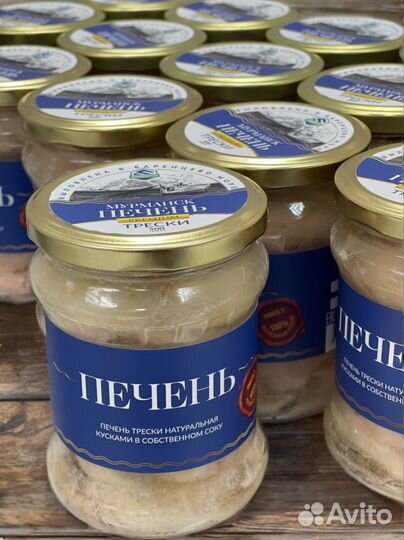 Печень трески из мурманска
