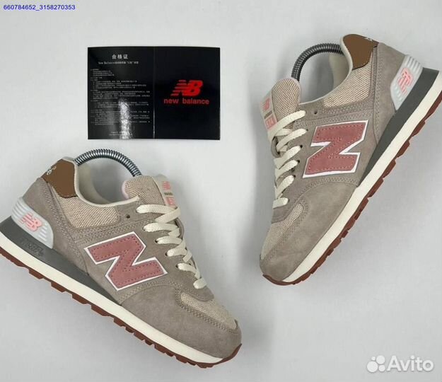 Кроссовки New Balance 574 (Арт.90582)