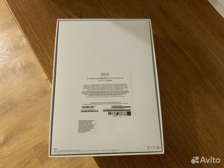 iPad Pro (2-го поколения) Wi-Fi + Cellular 256 гб