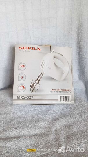 Миксер супра