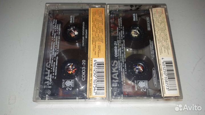 Аудиокассеты