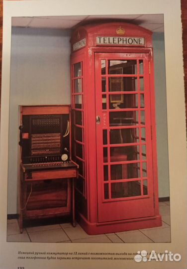 Вырезки из журналов. Картинки