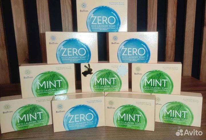 Мыло Гринвей