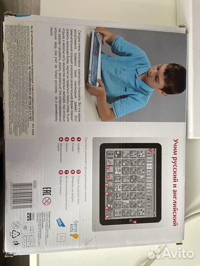 Новая игра учим русский и английский