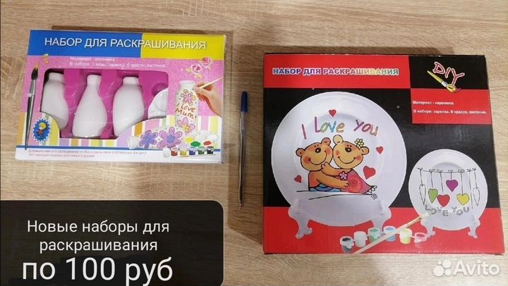 Наборы для раскрашивания новые