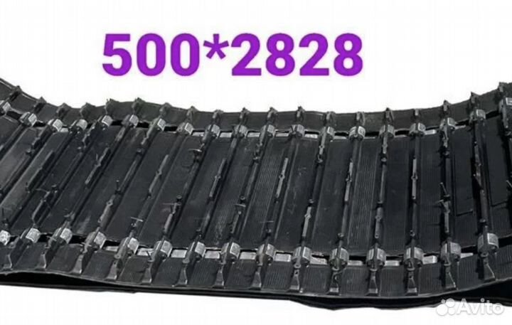 Гусеница для мотобуксировщика 500*2828 2 сорт