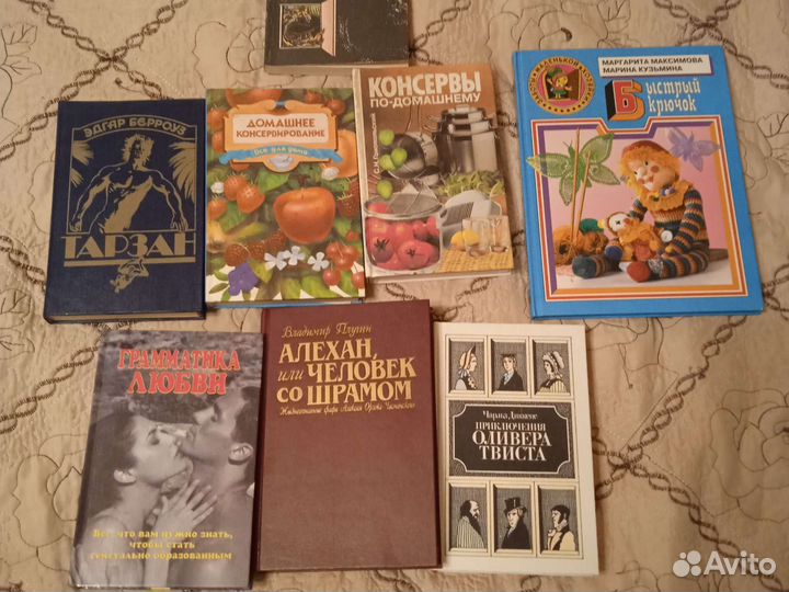 Книги разные