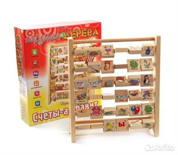 Счеты-алфавит