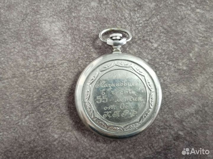 Карманные часы Молния разные