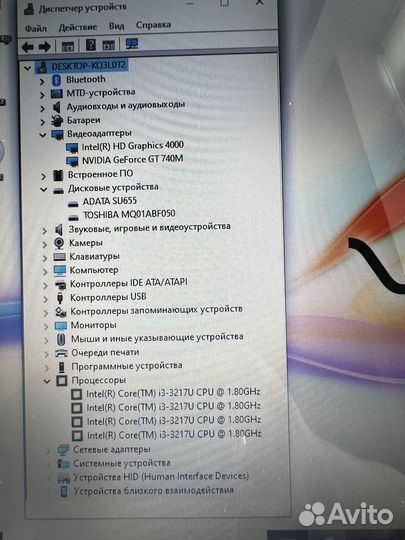 Игровой Sony i3/8GB/SSD/500/GT-740m