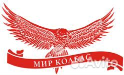 Водитель экспедитор