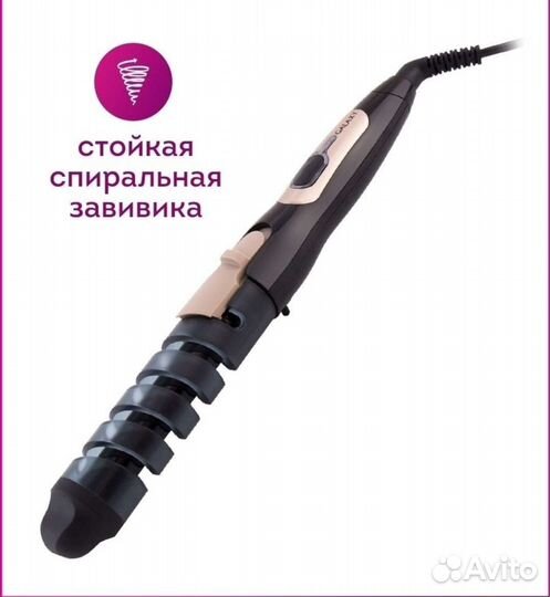 Плойка для волос